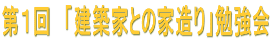 ��P��@�u���z�ƂƂ̉Ƒ���v�׋���