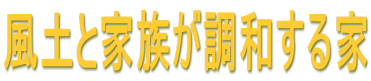 ���y�ƉƑ������a�����